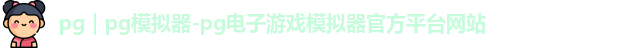 pg